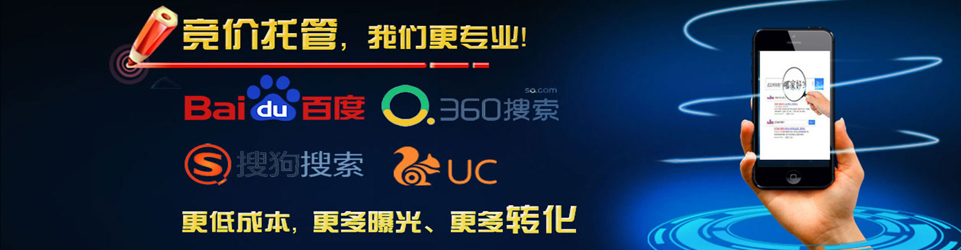 锦江头条信息流