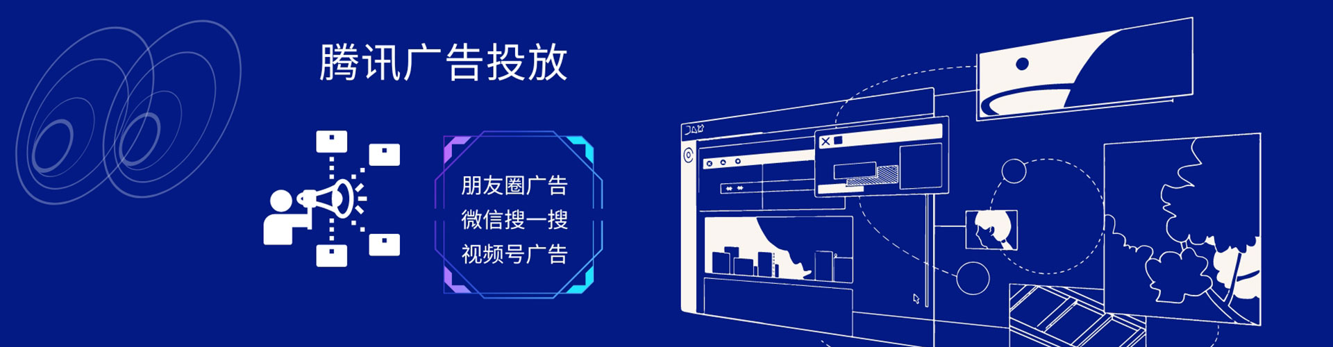 锦江网络推广竞价