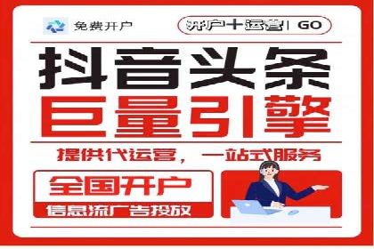 信息流广告投放成功案例分享