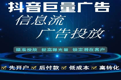 竞价广告开户全解析：成功推广的五大要素