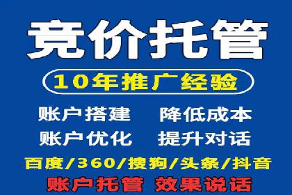 百度推广运营的秘密：如何转化潜在客户