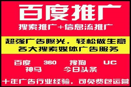 轻松掌握百度包年竞价：成功案例展示