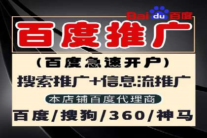 信息流托管助力企业数据化管理案例